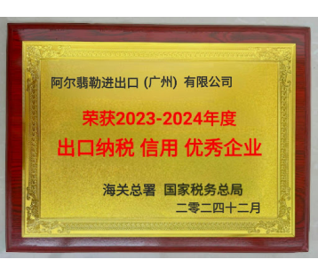 资质证书