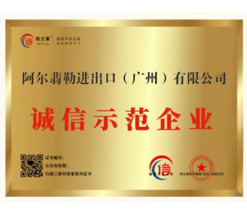 资质证书