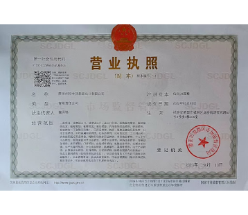资质证书