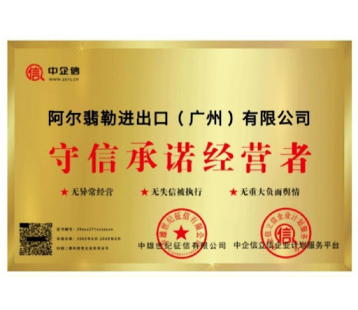 资质证书